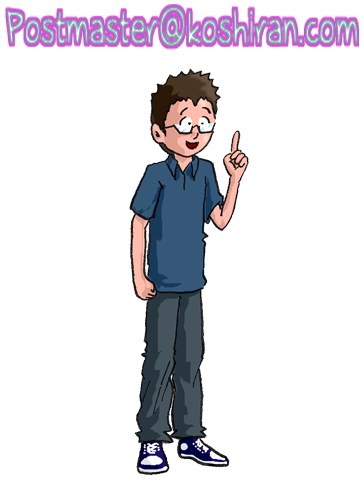 koshiran mail